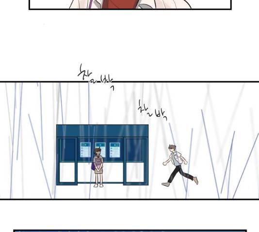 호수의 인어 14화 82