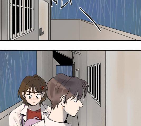 호수의 인어 14화 86
