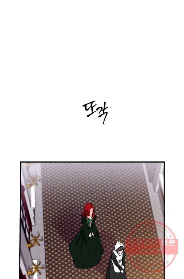 이혼해주세요,남편님! 2화 1