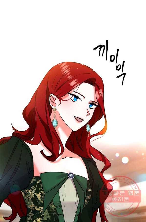 이혼해주세요,남편님! 2화 7
