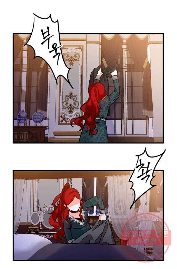 이혼해주세요,남편님! 2화 47