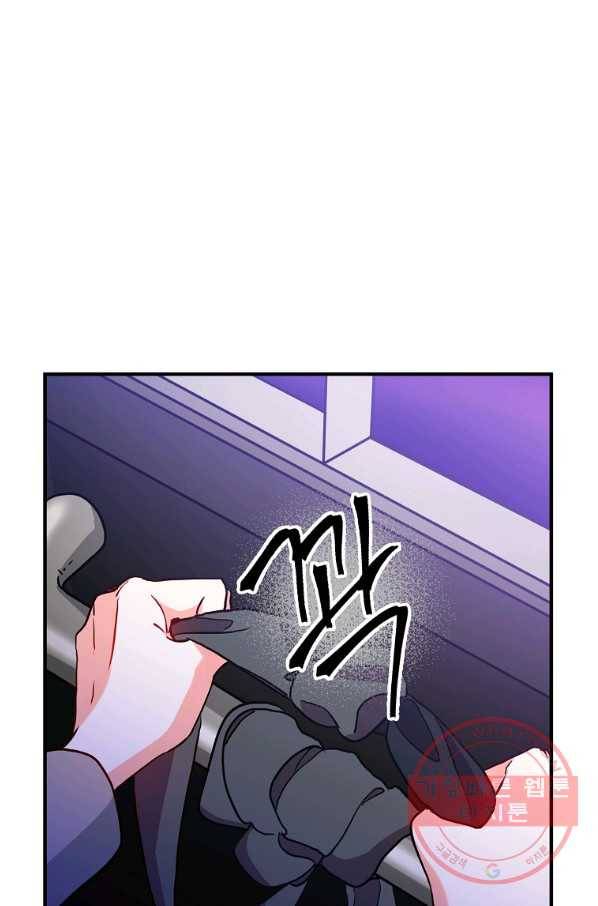 이혼해주세요,남편님! 2화 48