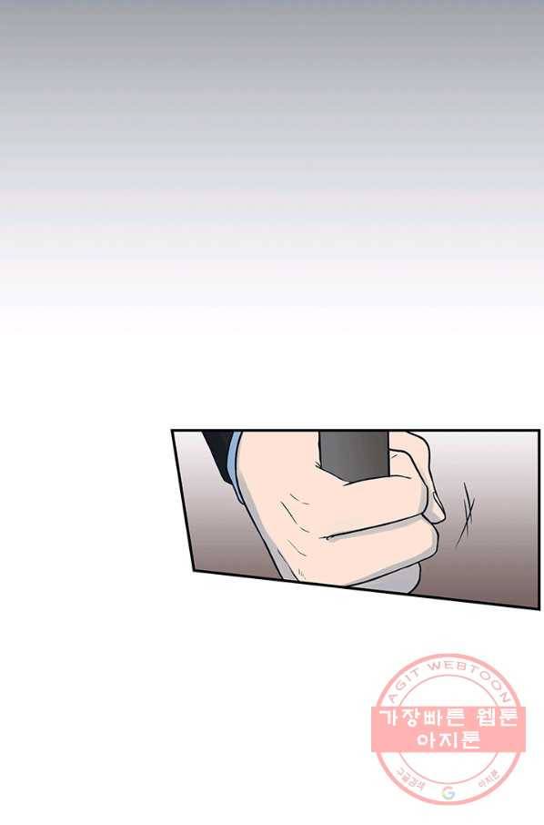 아이무드(iMood) 67화 9