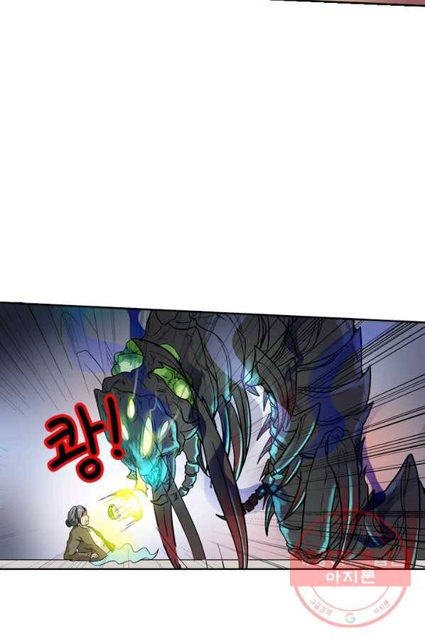 귀신을 쫓는 사나이 69화 6