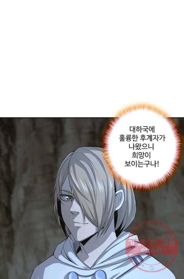 상태창 쓰는 광제님 6화 19