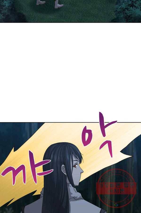 상태창 쓰는 광제님 6화 27