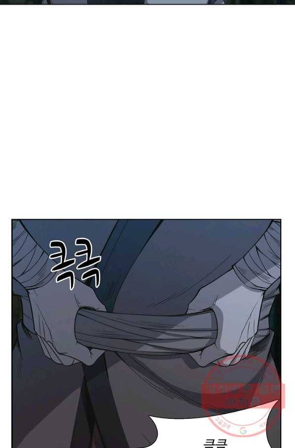 상태창 쓰는 광제님 6화 28