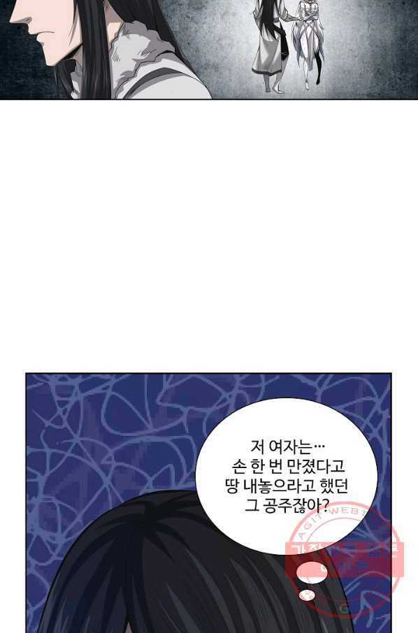 상태창 쓰는 광제님 6화 36