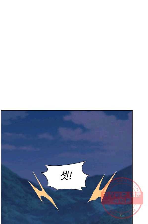 상태창 쓰는 광제님 6화 51