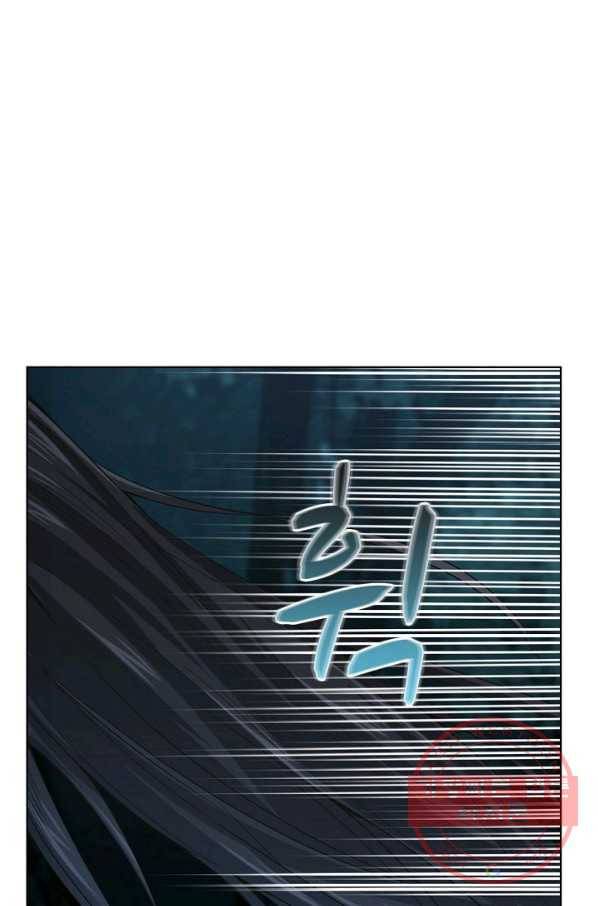 상태창 쓰는 광제님 6화 56