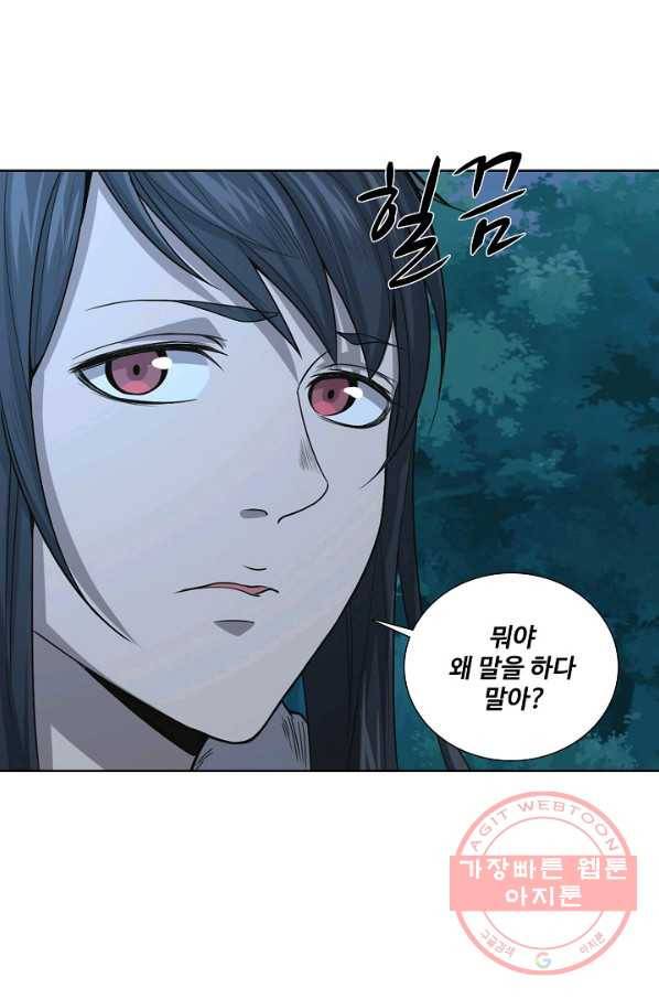 상태창 쓰는 광제님 6화 69