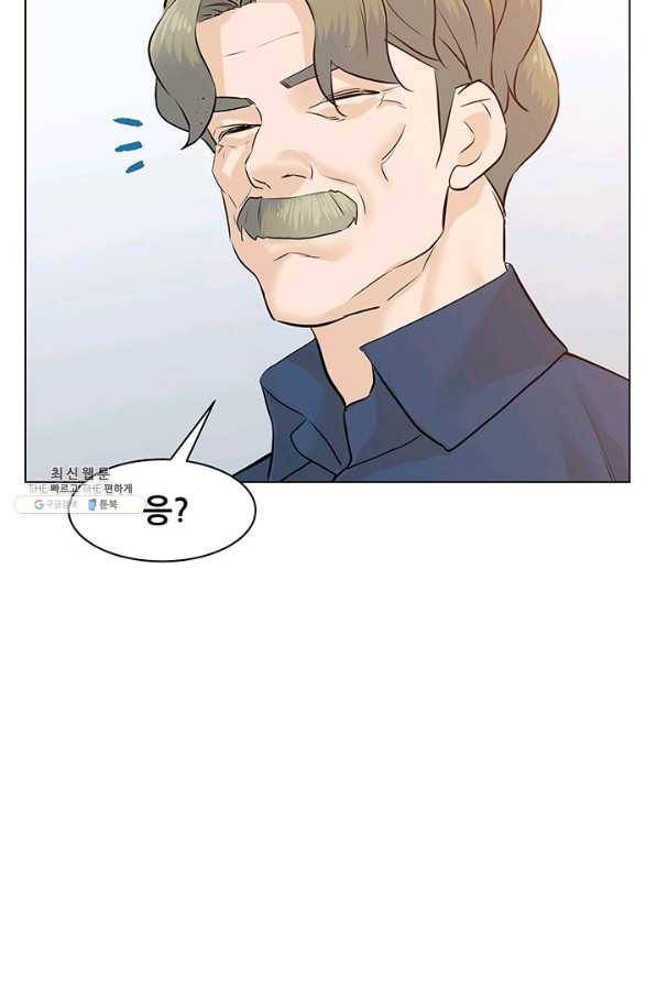 뒤끝작렬 70화 5