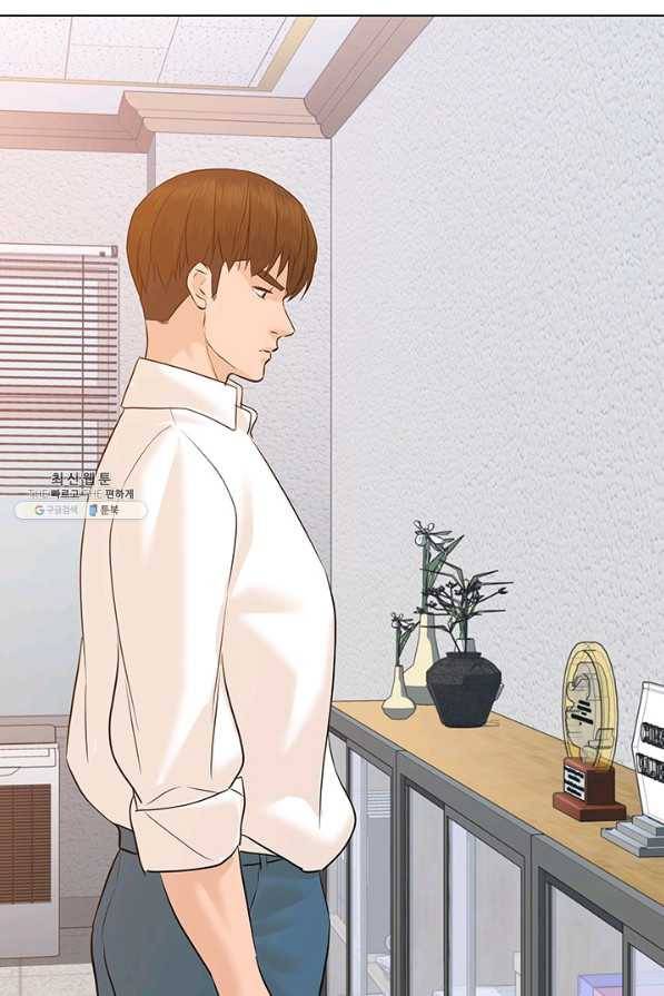 뒤끝작렬 70화 6