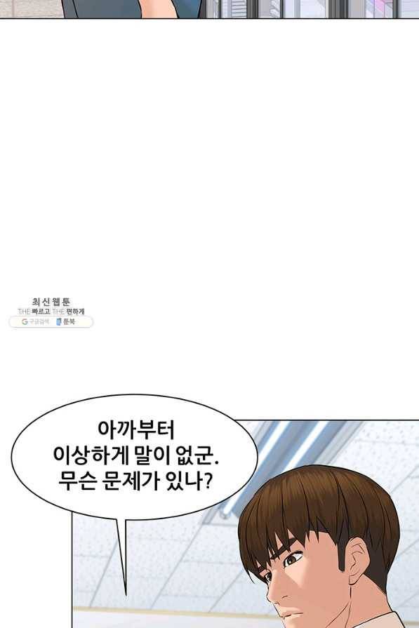 뒤끝작렬 70화 7