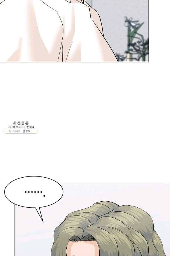 뒤끝작렬 70화 11