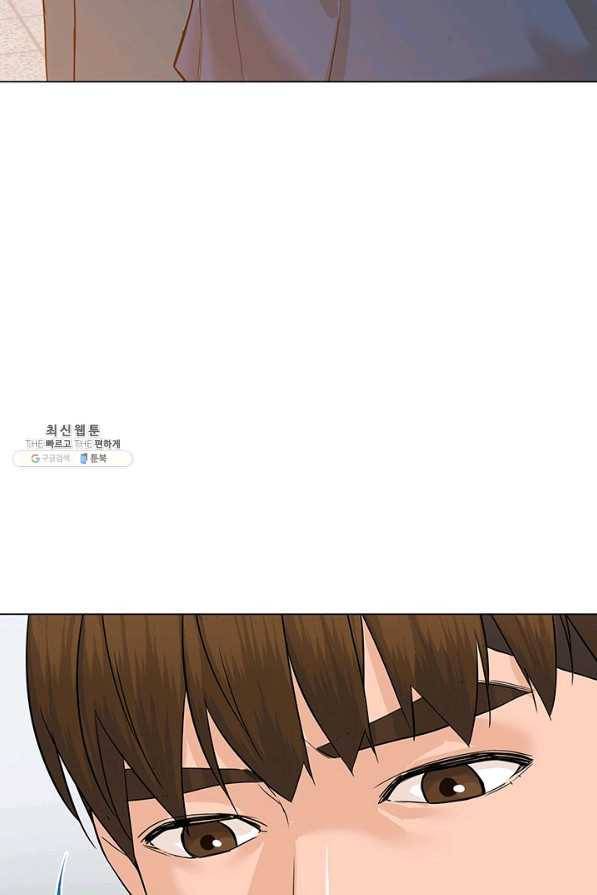 뒤끝작렬 70화 21