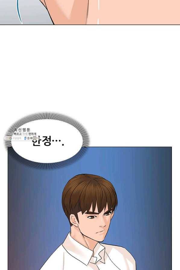 뒤끝작렬 70화 22