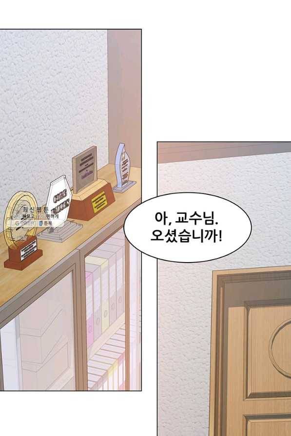 뒤끝작렬 70화 25