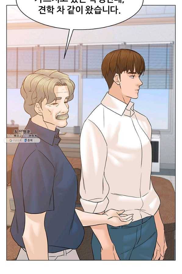 뒤끝작렬 70화 28