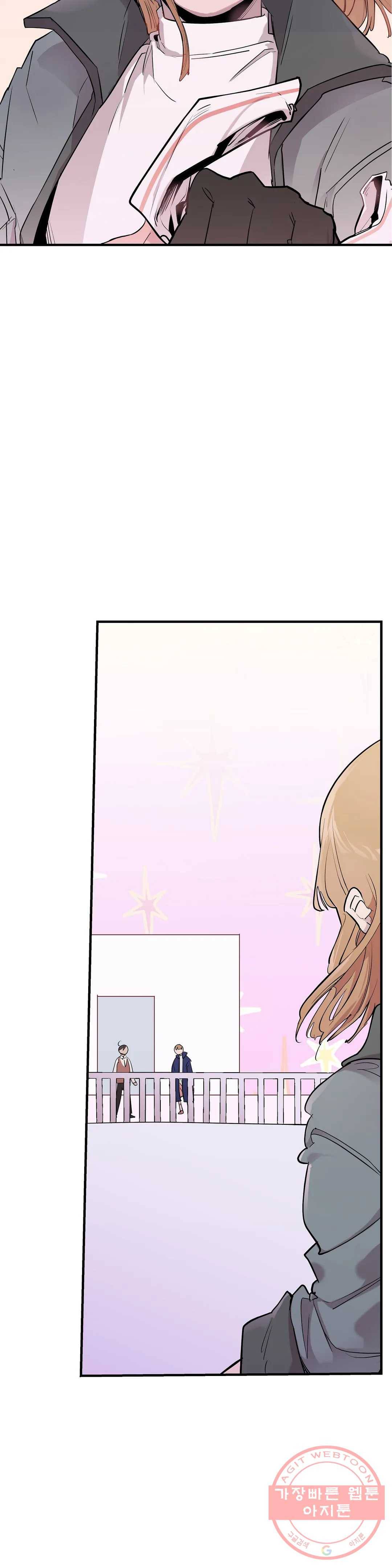 팬티요정 미미미 72화 2