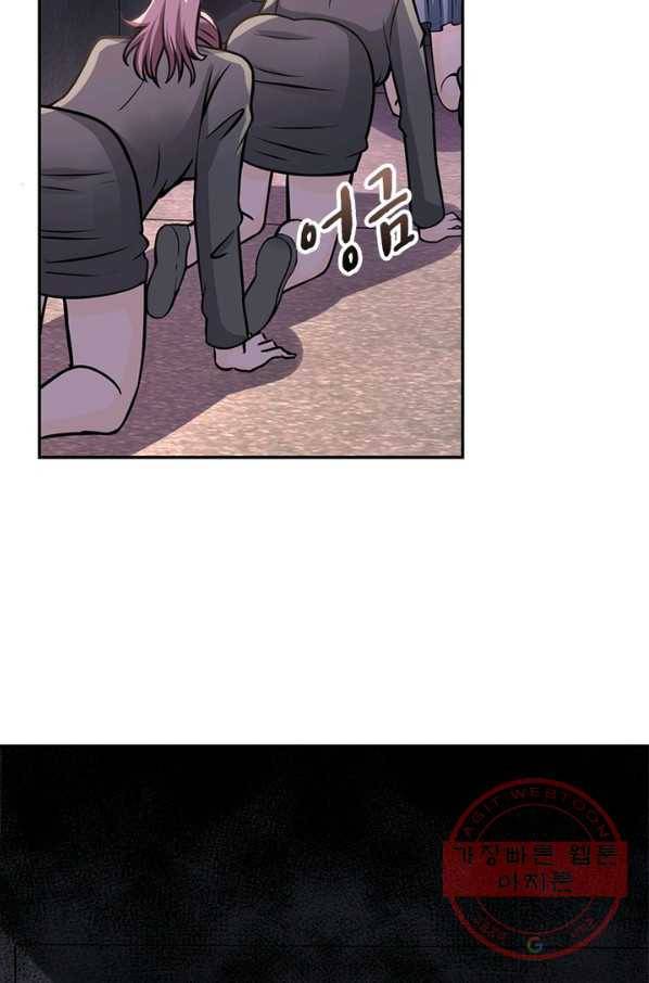 링 오브 가디언 34화 4