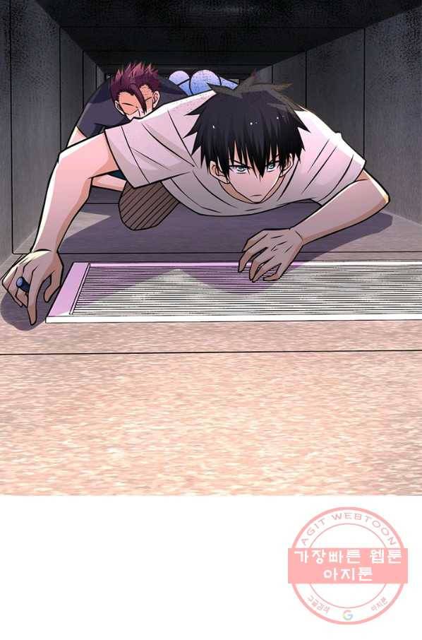 링 오브 가디언 34화 5