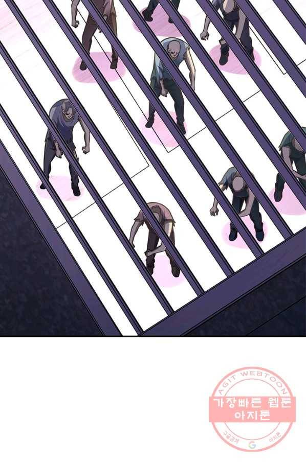 링 오브 가디언 34화 10