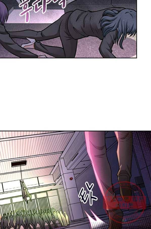 링 오브 가디언 34화 21