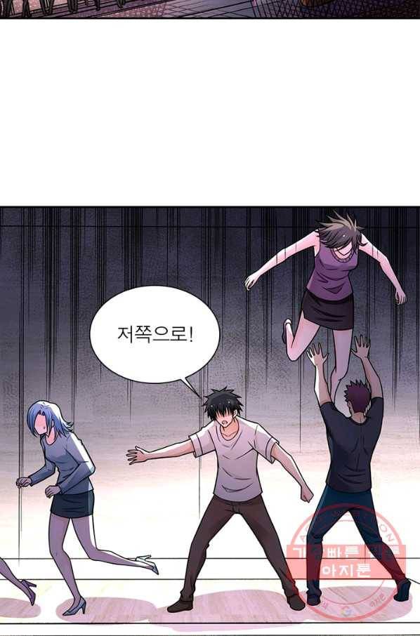 링 오브 가디언 34화 22