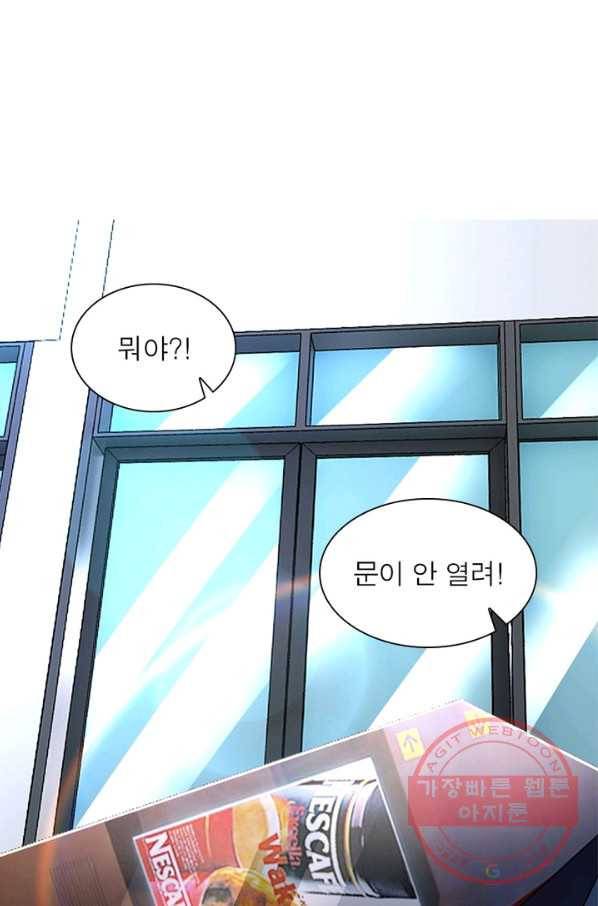링 오브 가디언 34화 24