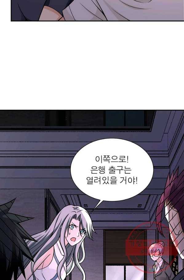 링 오브 가디언 34화 26