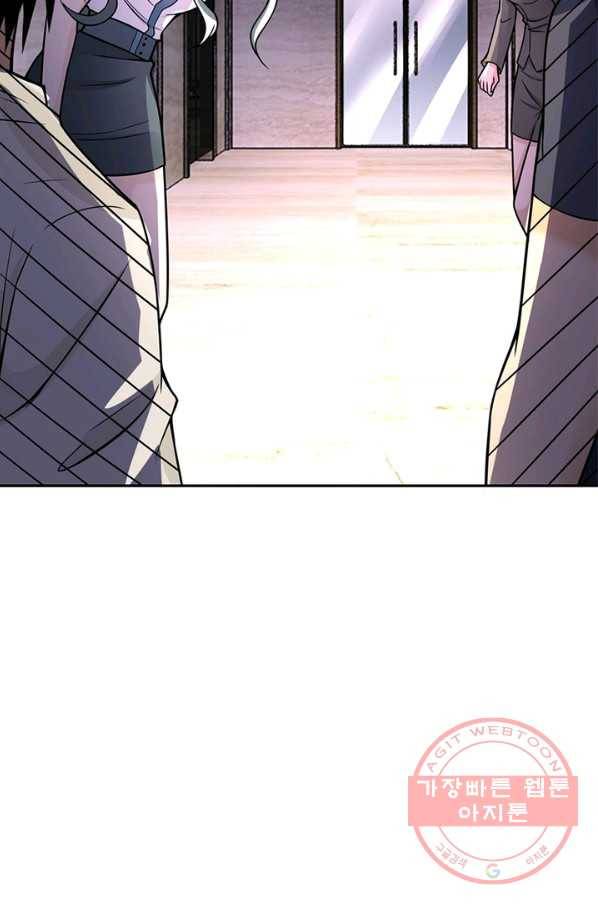 링 오브 가디언 34화 27