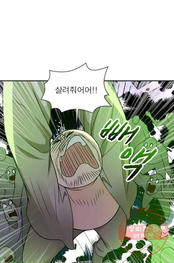 링 오브 가디언 34화 29