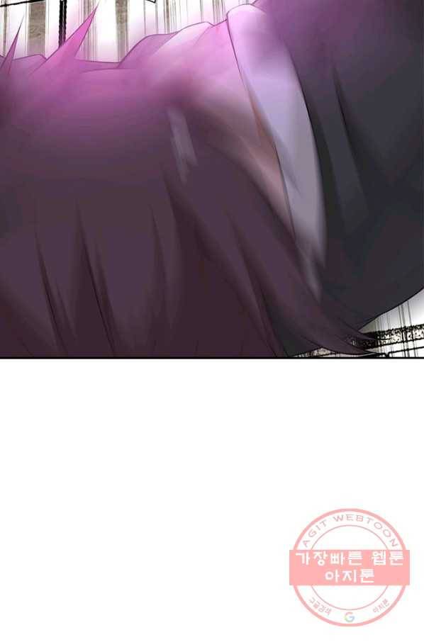 링 오브 가디언 34화 38