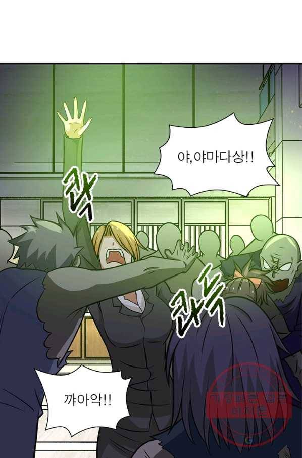 링 오브 가디언 34화 39