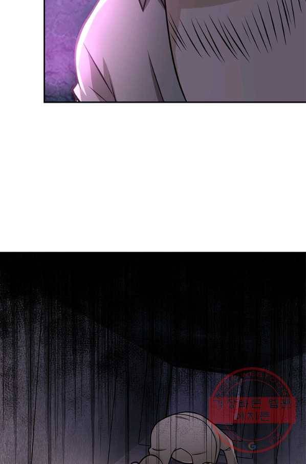 링 오브 가디언 34화 41