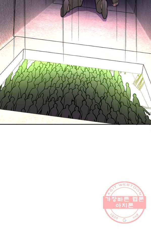 링 오브 가디언 34화 42