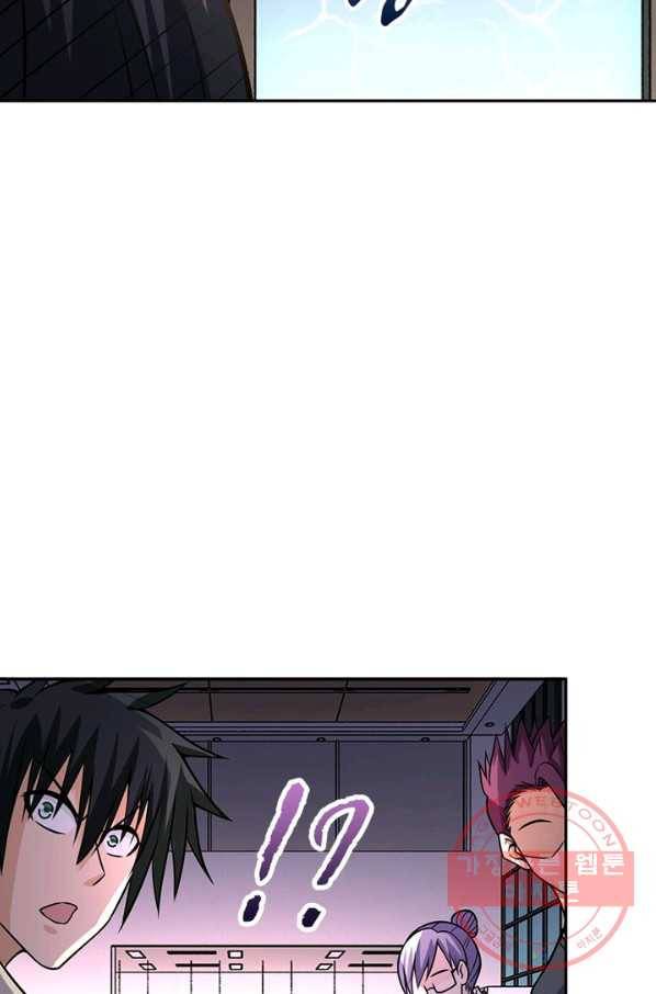 링 오브 가디언 34화 46