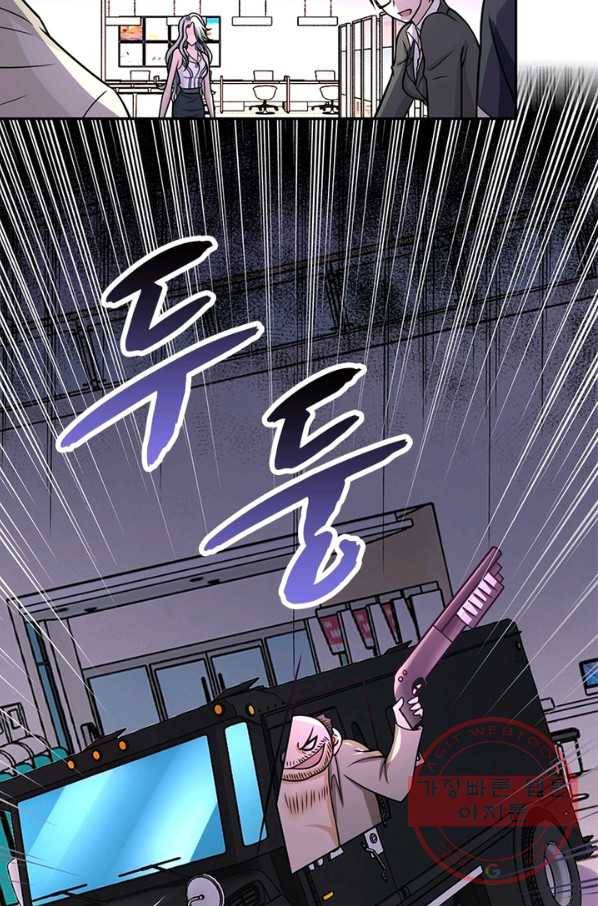 링 오브 가디언 34화 47