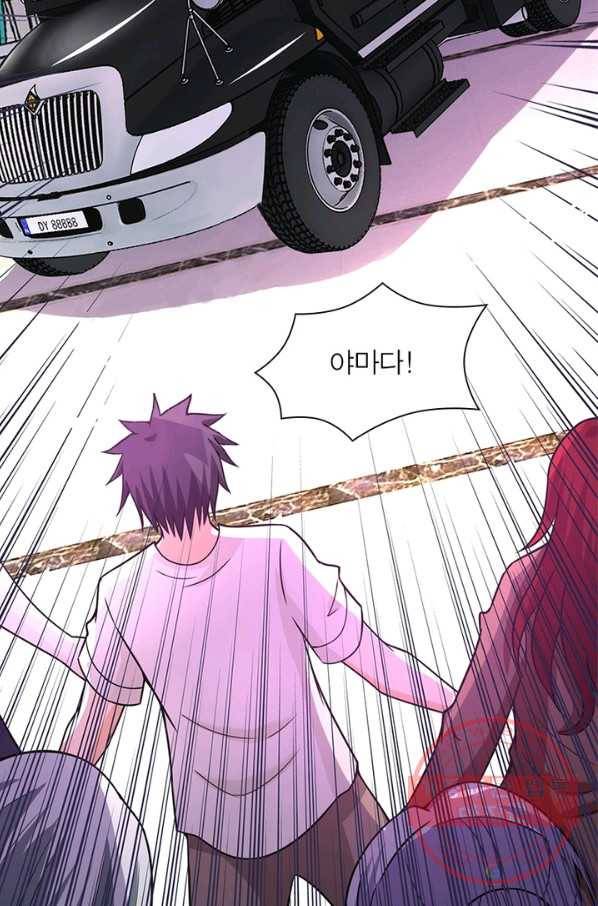 링 오브 가디언 34화 48