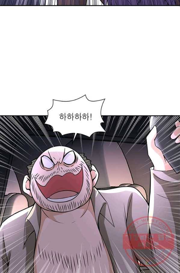 링 오브 가디언 34화 49