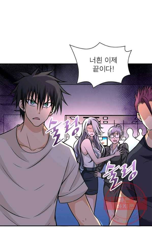 링 오브 가디언 34화 51