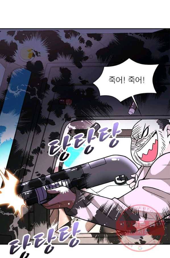 링 오브 가디언 34화 53