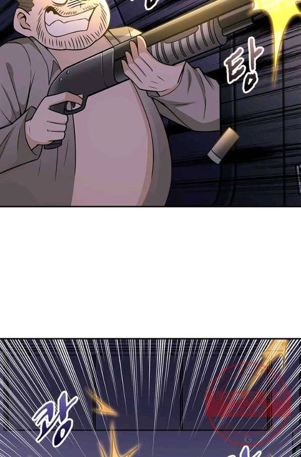 링 오브 가디언 34화 59