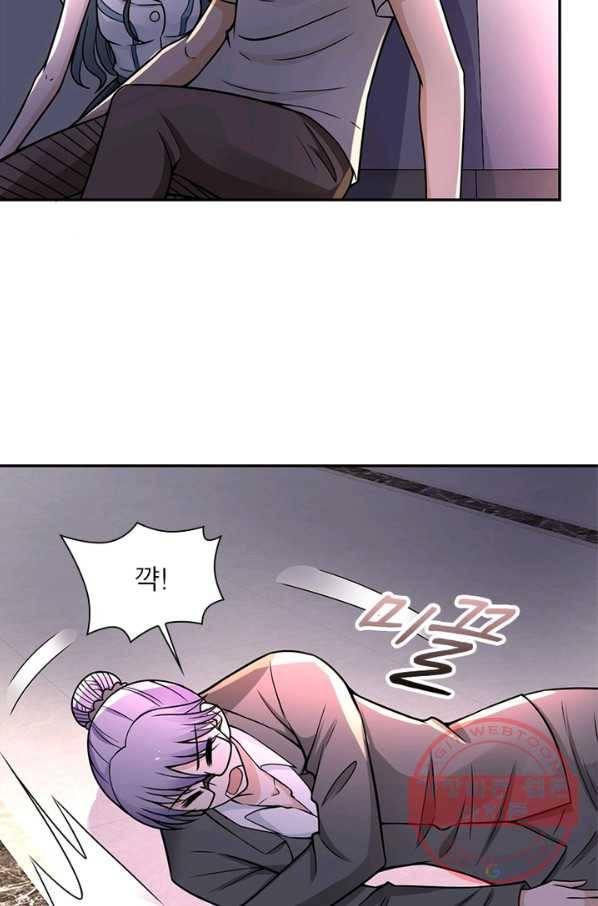 링 오브 가디언 34화 62