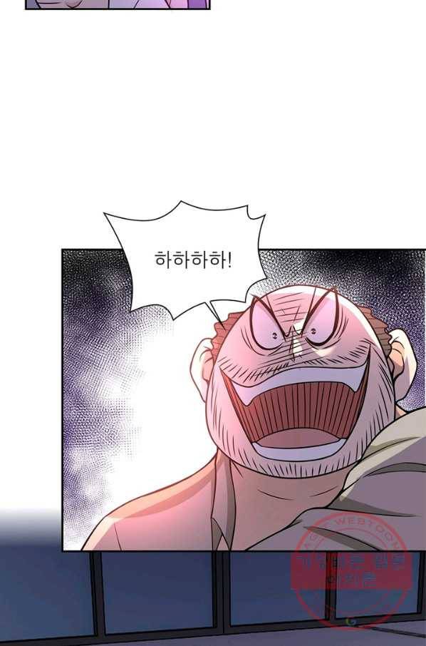 링 오브 가디언 34화 64