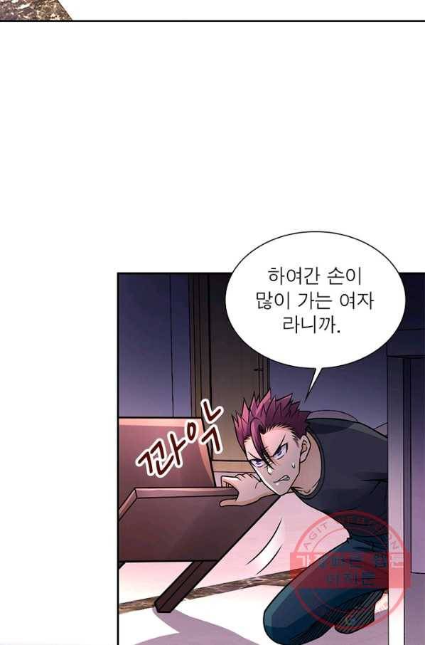 링 오브 가디언 34화 66