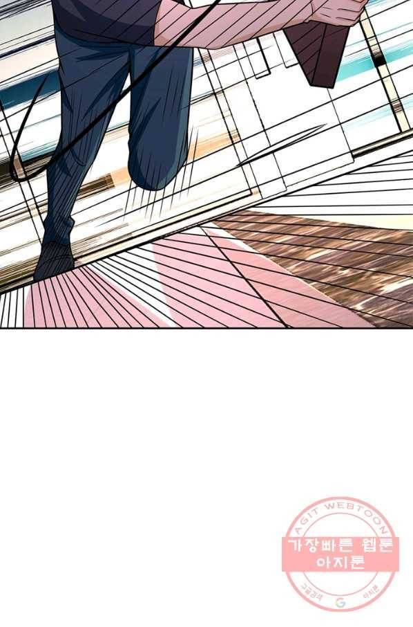링 오브 가디언 34화 68