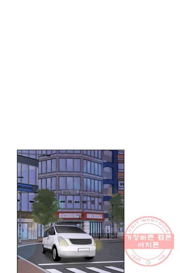 연습생 고영신 29화 1