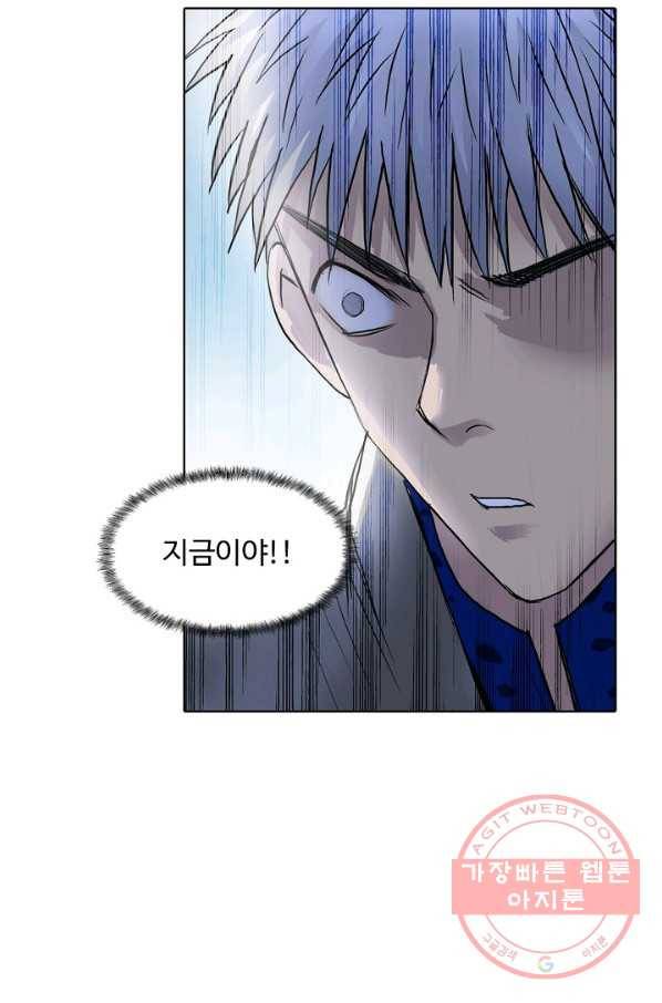 슈퍼 큐브 84화 9